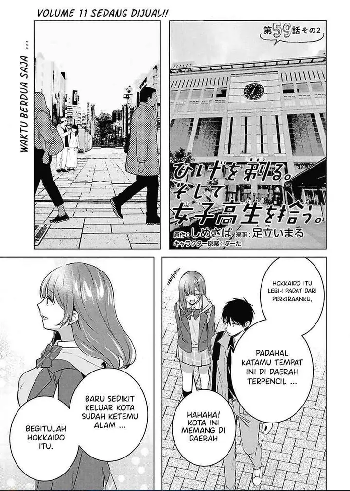 image-komik-hige-wo-soru-soshite-joshikosei-wo-hirou-chapter-59.2-0/10