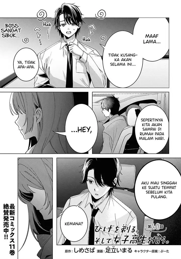 image-komik-hige-wo-soru-soshite-joshikosei-wo-hirou-chapter-60-0/36