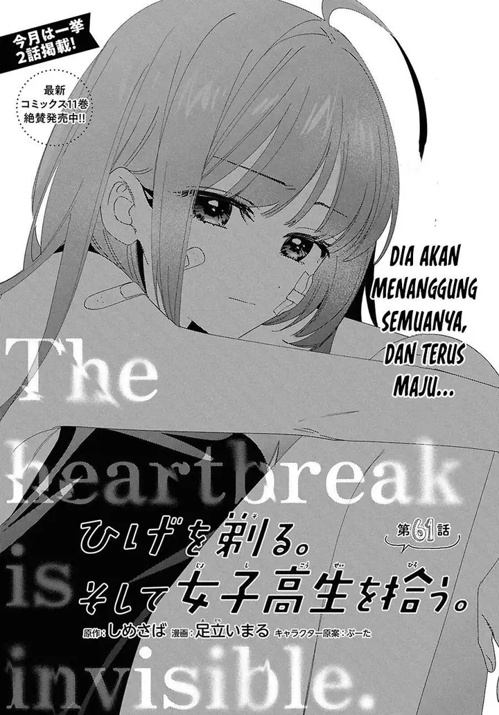 image-komik-hige-wo-soru-soshite-joshikosei-wo-hirou-chapter-61-0/16