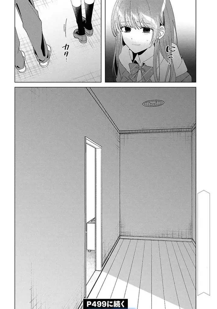 image-komik-hige-wo-soru-soshite-joshikosei-wo-hirou-chapter-61-15/16