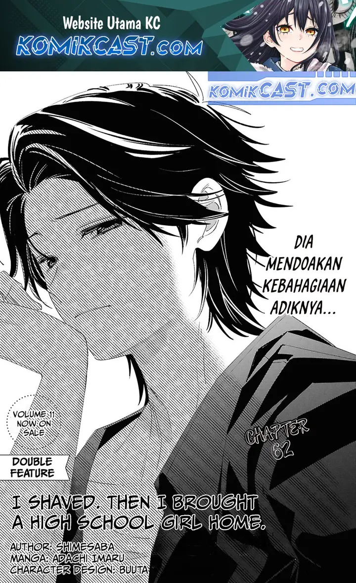 image-komik-hige-wo-soru-soshite-joshikosei-wo-hirou-chapter-62-1/20