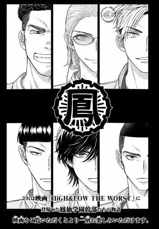 image-komik-high-and-low-the-worst-housen-gakuen-nikki-chapter-1-3/13