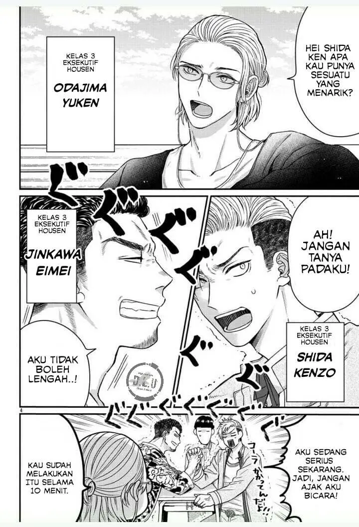 image-komik-high-and-low-the-worst-housen-gakuen-nikki-chapter-1-6/13