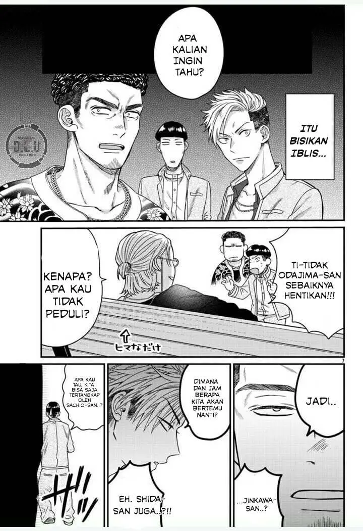 image-komik-high-and-low-the-worst-housen-gakuen-nikki-chapter-1-9/13