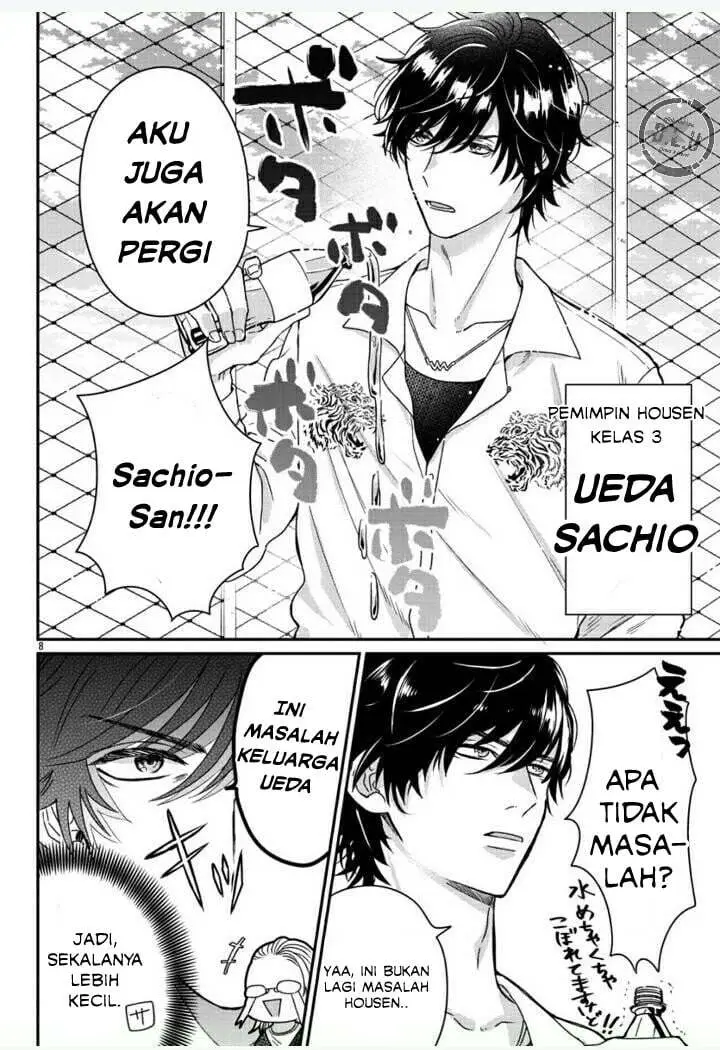 image-komik-high-and-low-the-worst-housen-gakuen-nikki-chapter-1-10/13