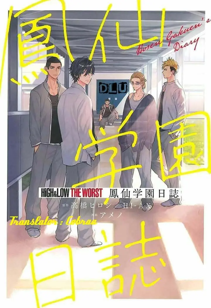 image-komik-high-and-low-the-worst-housen-gakuen-nikki-chapter-2-end-0/23