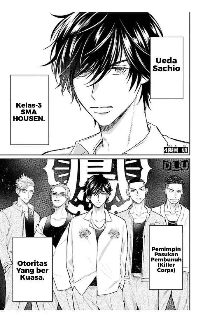 image-komik-high-and-low-the-worst-housen-gakuen-nikki-chapter-2-end-2/23