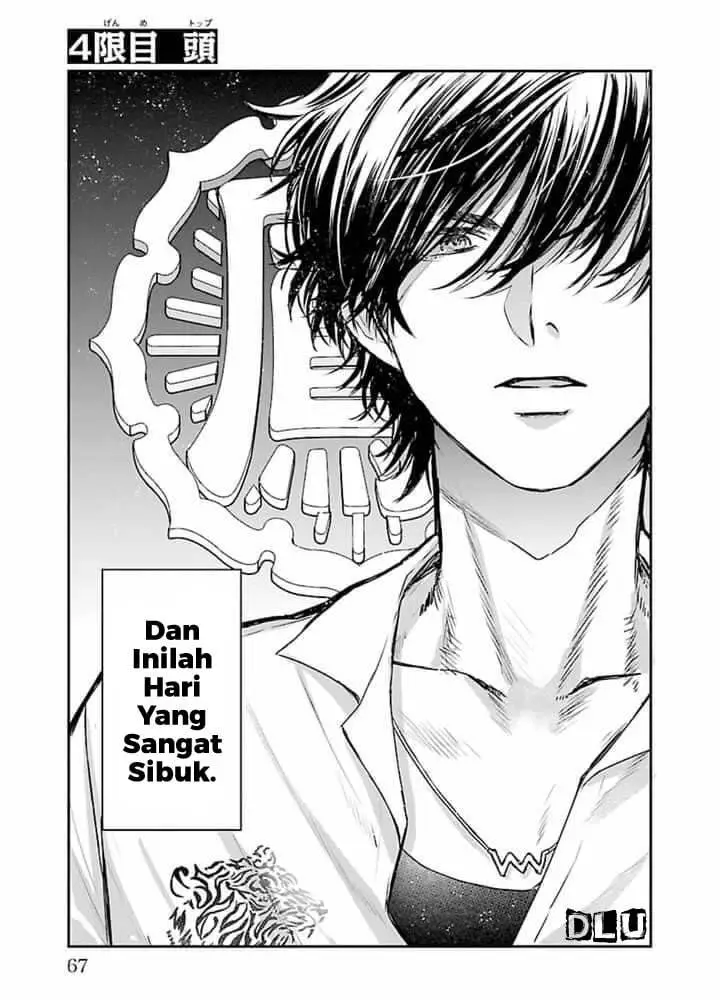 image-komik-high-and-low-the-worst-housen-gakuen-nikki-chapter-2-end-4/23