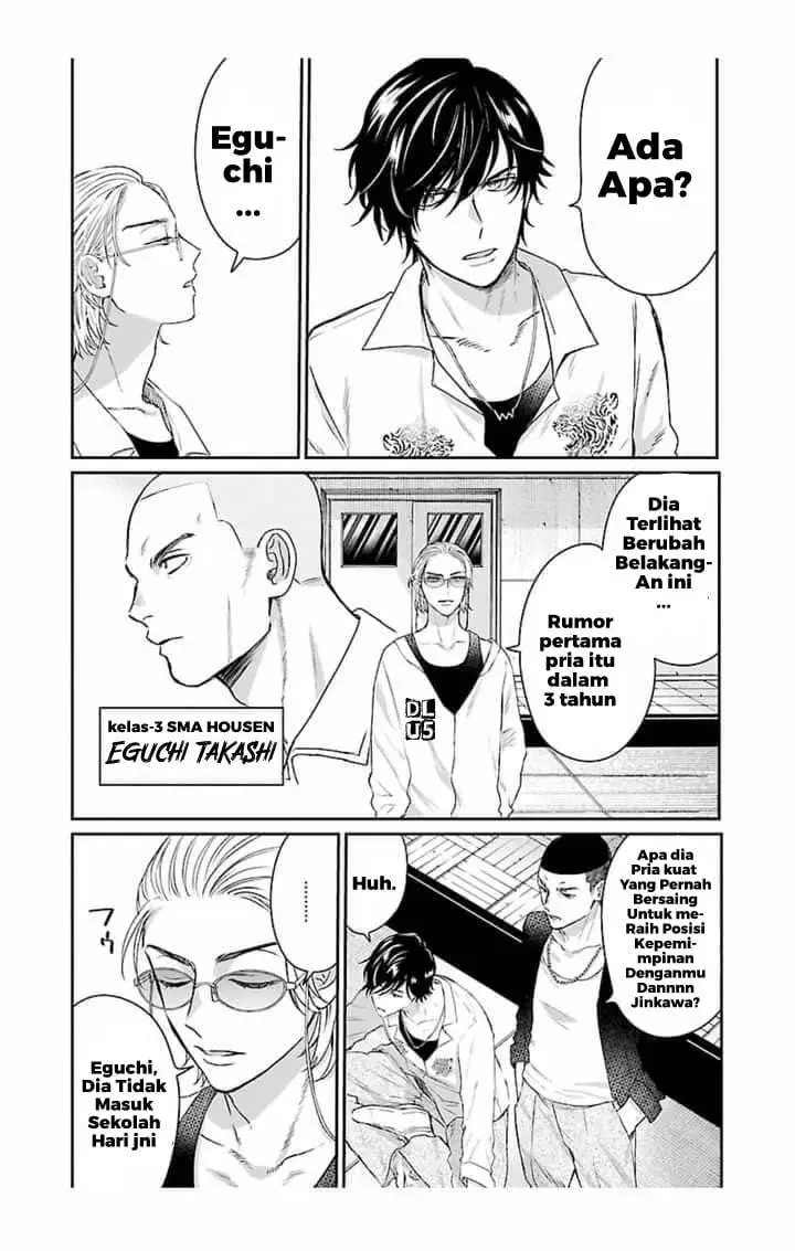 image-komik-high-and-low-the-worst-housen-gakuen-nikki-chapter-2-end-5/23