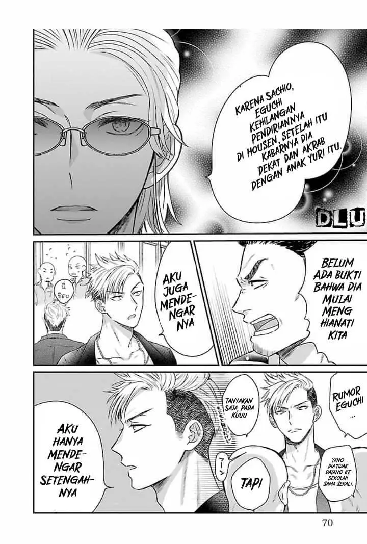 image-komik-high-and-low-the-worst-housen-gakuen-nikki-chapter-2-end-7/23