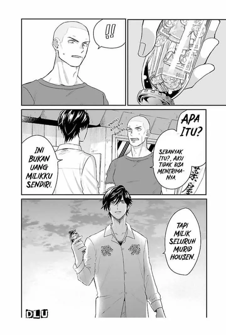 image-komik-high-and-low-the-worst-housen-gakuen-nikki-chapter-2-end-17/23