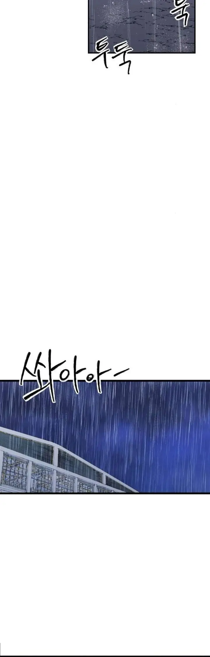 image-komik-high-class-chapter-58-3/20