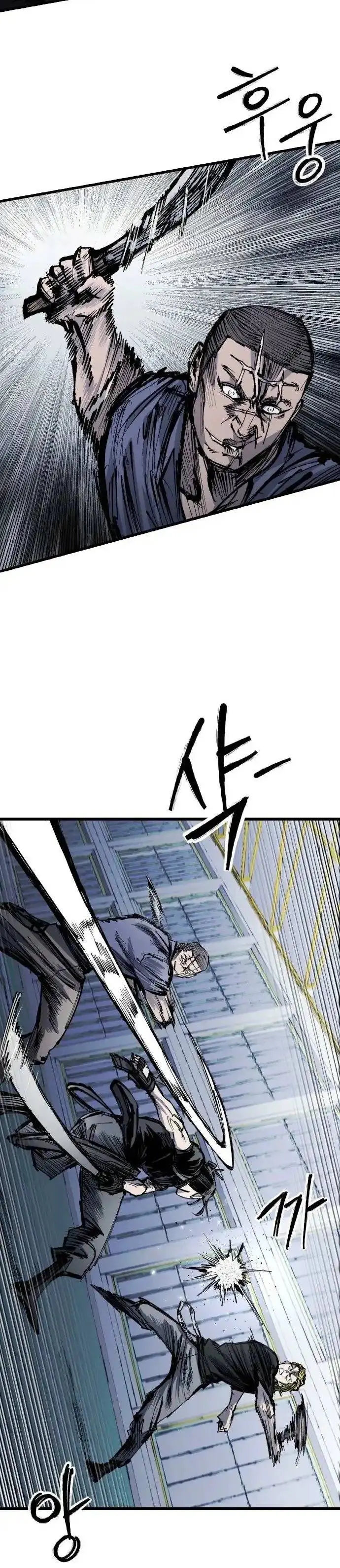 image-komik-high-class-chapter-59-13/19