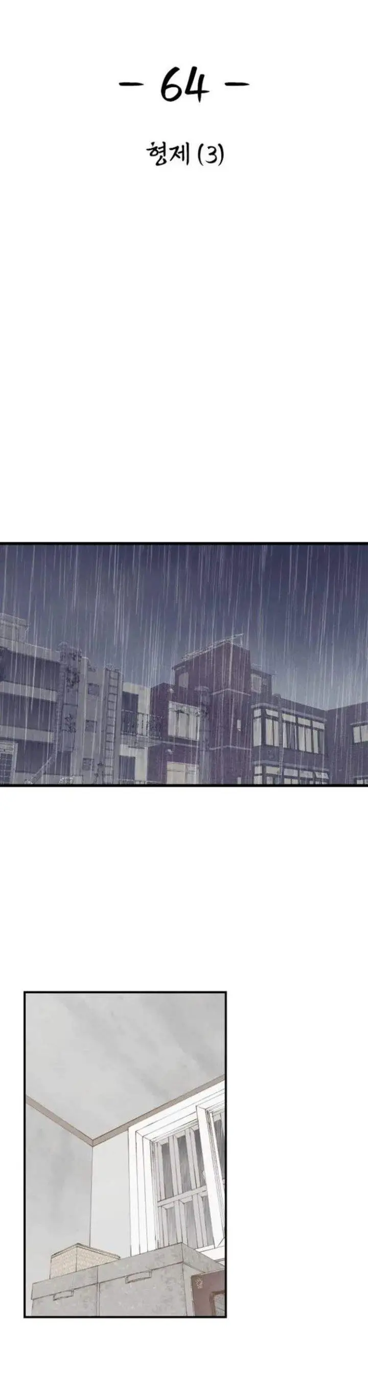 image-komik-high-class-chapter-64-19/27