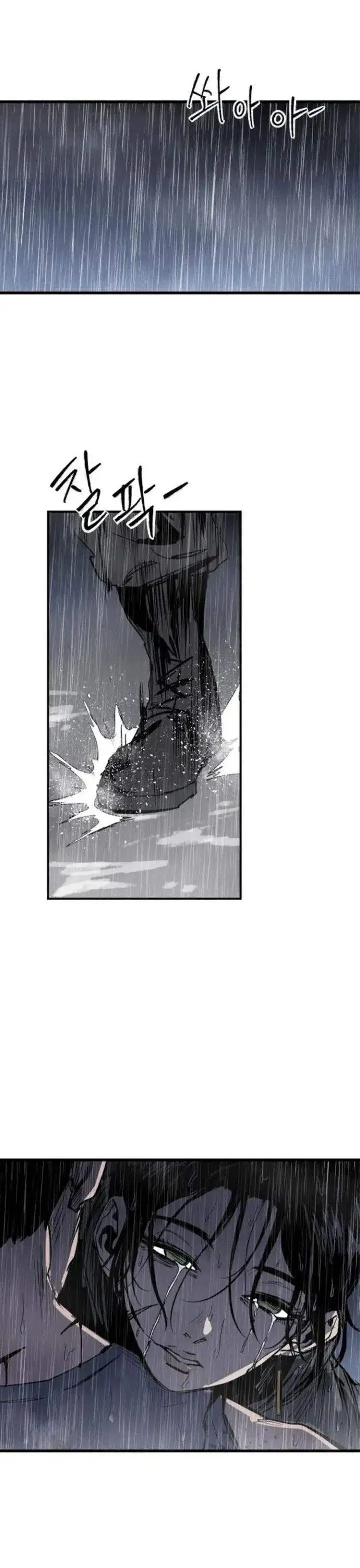 image-komik-high-class-chapter-64-23/27
