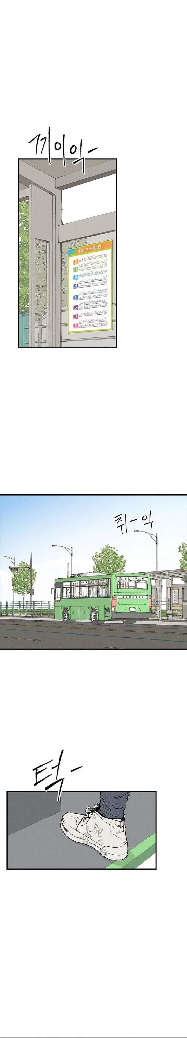 image-komik-high-class-chapter-68-26/45