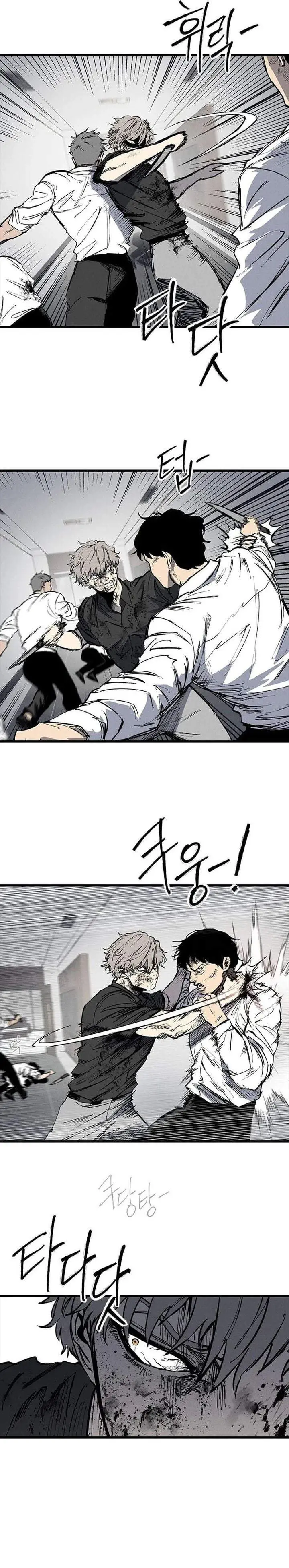 image-komik-high-class-chapter-74-9/34
