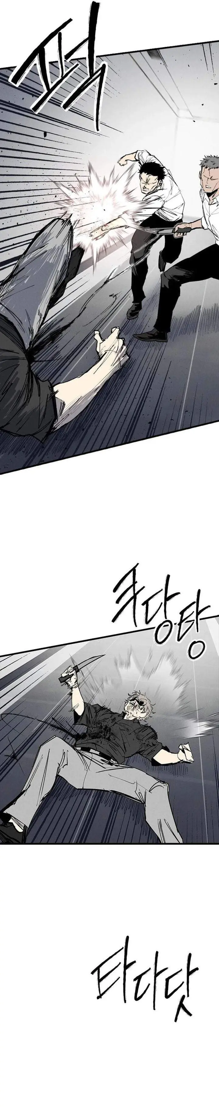 image-komik-high-class-chapter-74-17/34