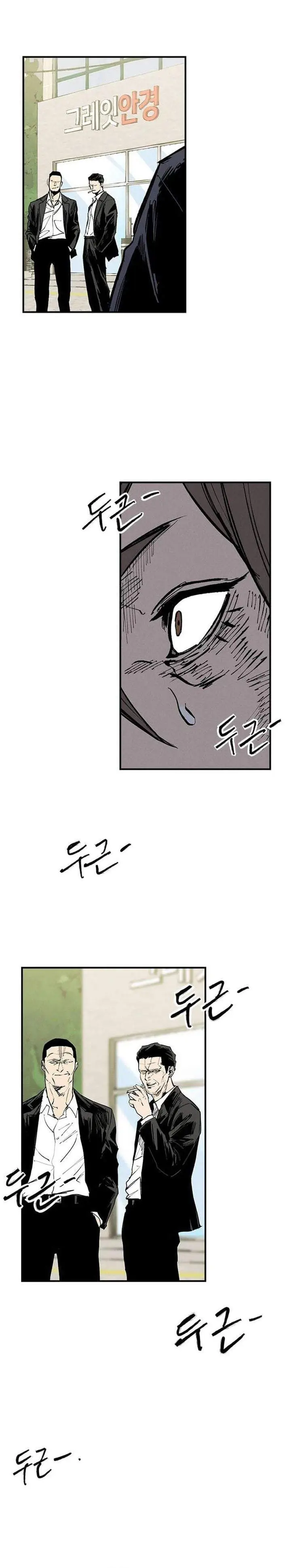 image-komik-high-class-chapter-75-3/38