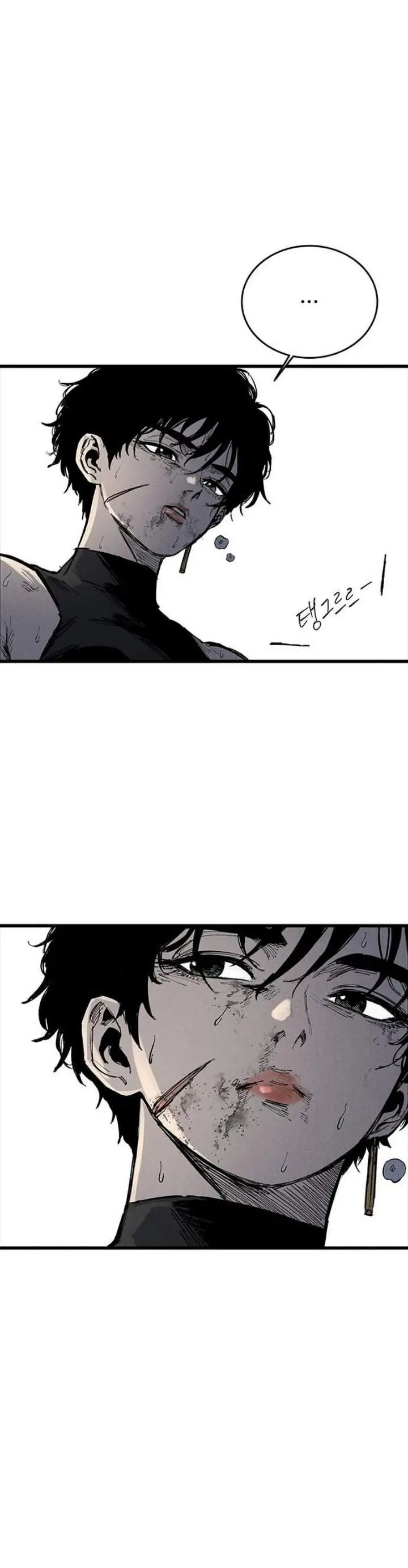 image-komik-high-class-chapter-80-1/19
