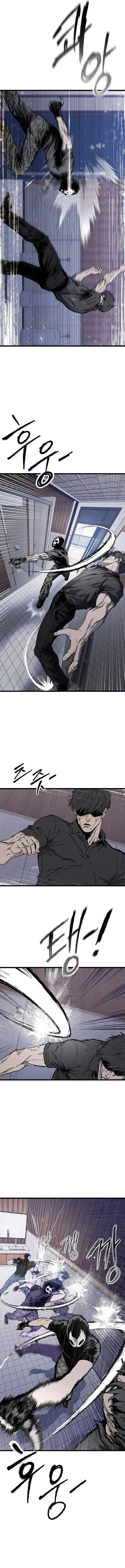 image-komik-high-class-chapter-81-7/15