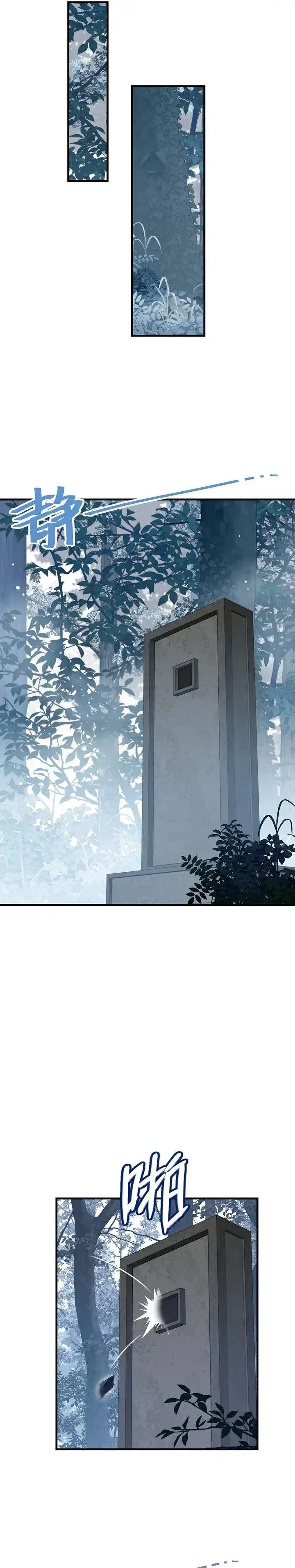 image-komik-high-martial-arts-genius-is-only-the-threshold-to-meeting-me-chapter-10-27/31