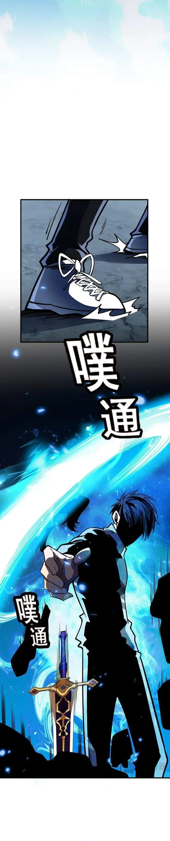 image-komik-high-martial-arts-genius-is-only-the-threshold-to-meeting-me-chapter-14-13/31