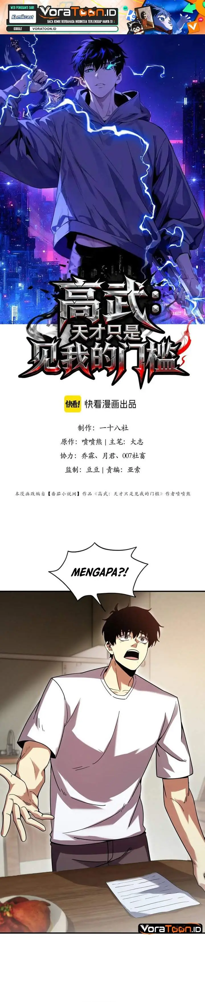 image-komik-high-martial-arts-genius-is-only-the-threshold-to-meeting-me-chapter-28-0/28