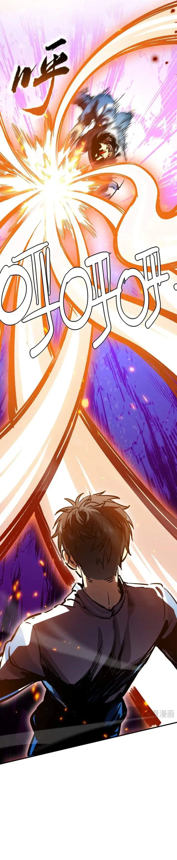 image-komik-high-martial-arts-genius-is-only-the-threshold-to-meeting-me-chapter-3-11/32