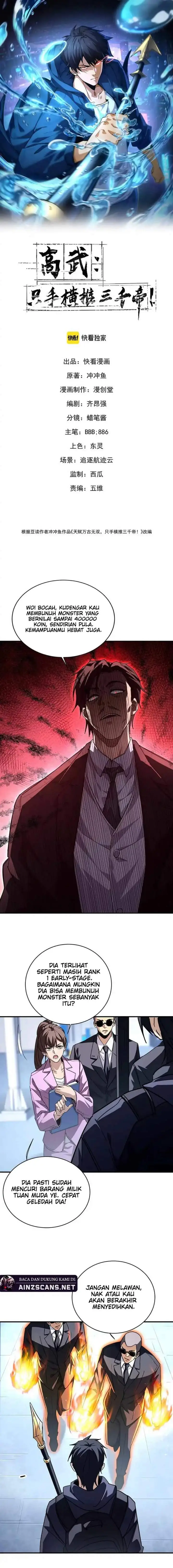 image-komik-high-martial-world-one-hand-to-overwhelm-three-thousand-emperors-chapter-08-1/16