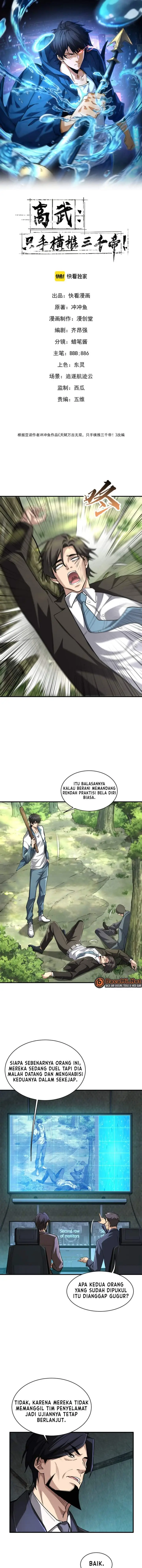 image-komik-high-martial-world-one-hand-to-overwhelm-three-thousand-emperors-chapter-14-0/12