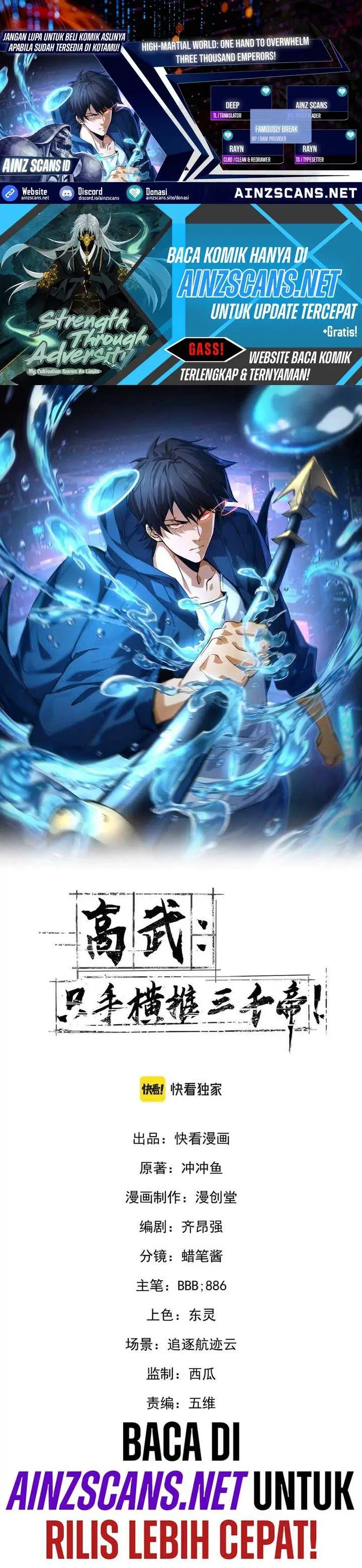 image-komik-high-martial-world-one-hand-to-overwhelm-three-thousand-emperors-chapter-15-0/34