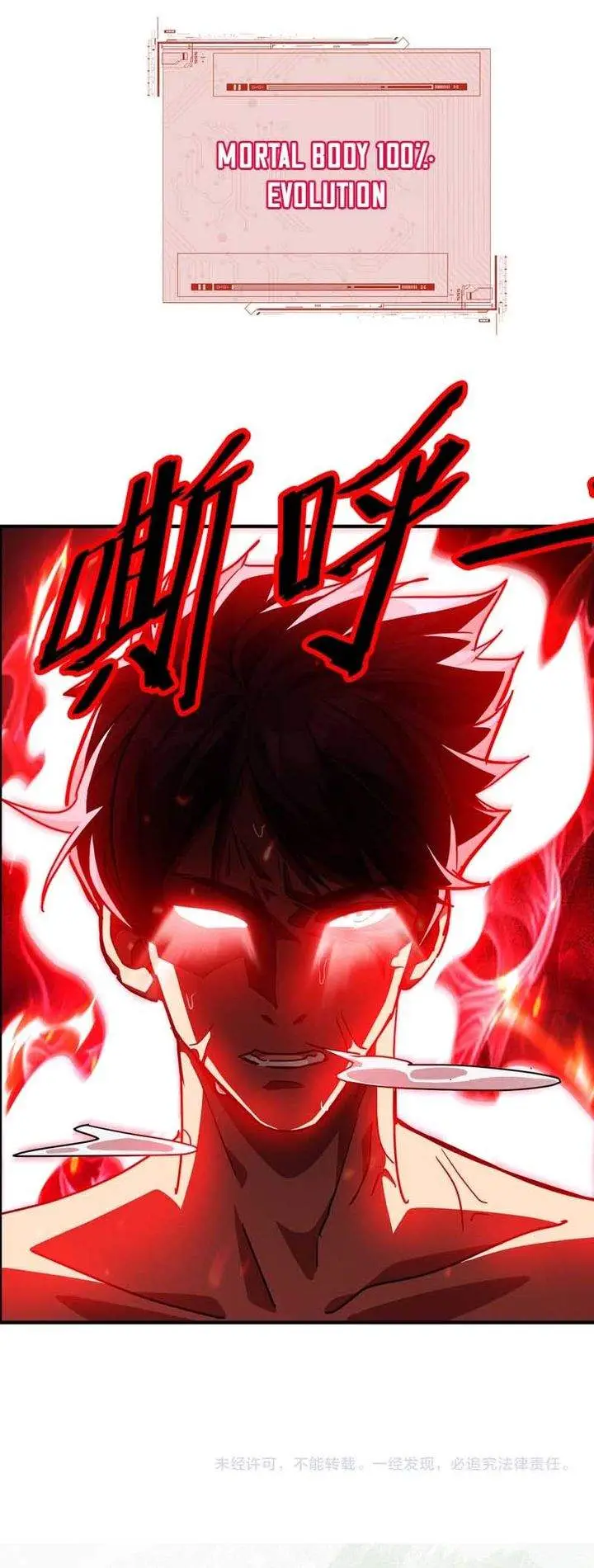 image-komik-high-martial-world-one-hand-to-overwhelm-three-thousand-emperors-chapter-15-31/34