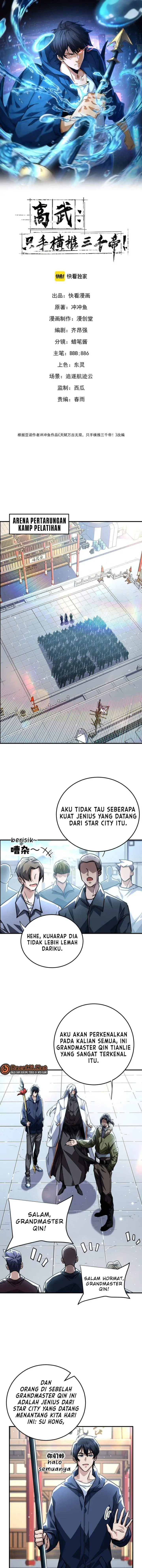 image-komik-high-martial-world-one-hand-to-overwhelm-three-thousand-emperors-chapter-25-0/14