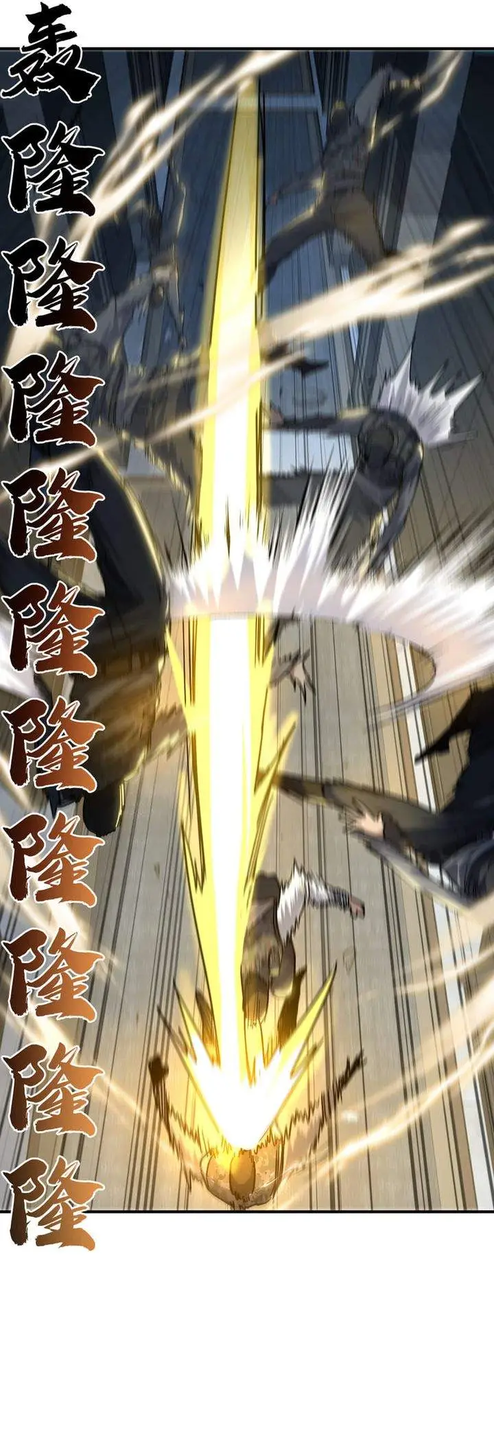 image-komik-high-martial-world-one-hand-to-overwhelm-three-thousand-emperors-chapter-27-28/34