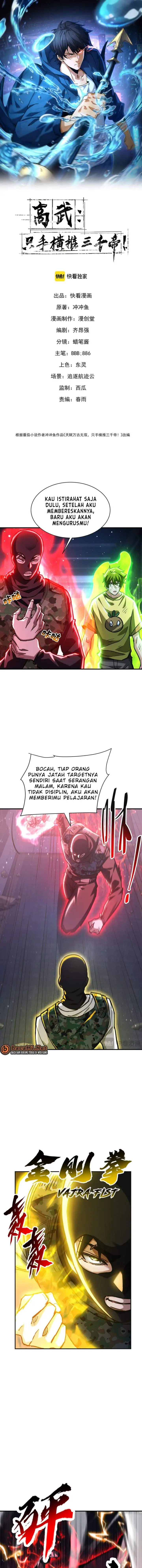 image-komik-high-martial-world-one-hand-to-overwhelm-three-thousand-emperors-chapter-28-0/14