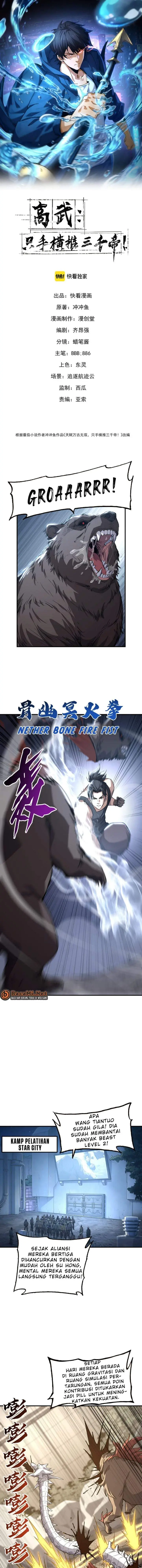 image-komik-high-martial-world-one-hand-to-overwhelm-three-thousand-emperors-chapter-32-0/13
