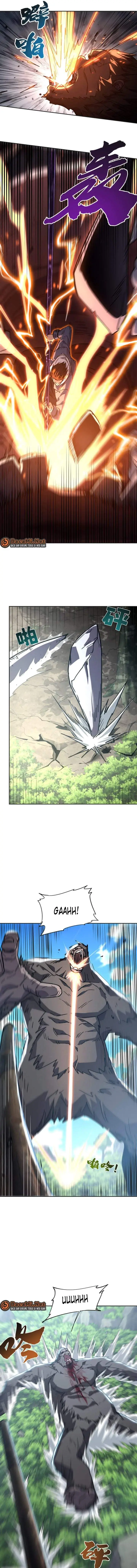 image-komik-high-martial-world-one-hand-to-overwhelm-three-thousand-emperors-chapter-44-10/15
