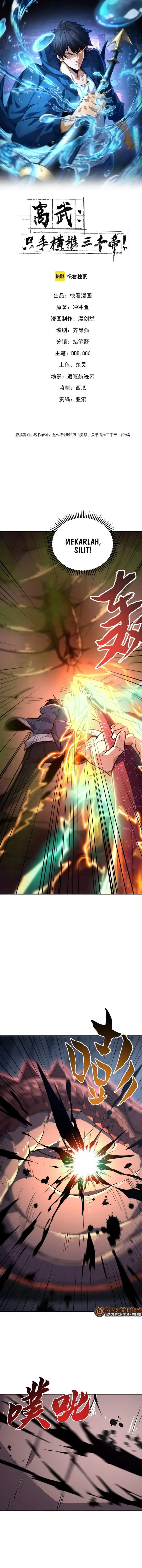 image-komik-high-martial-world-one-hand-to-overwhelm-three-thousand-emperors-chapter-46-0/12