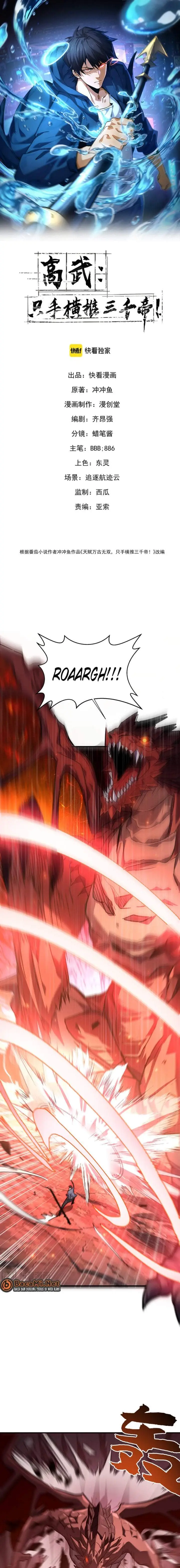 image-komik-high-martial-world-one-hand-to-overwhelm-three-thousand-emperors-chapter-47-0/14