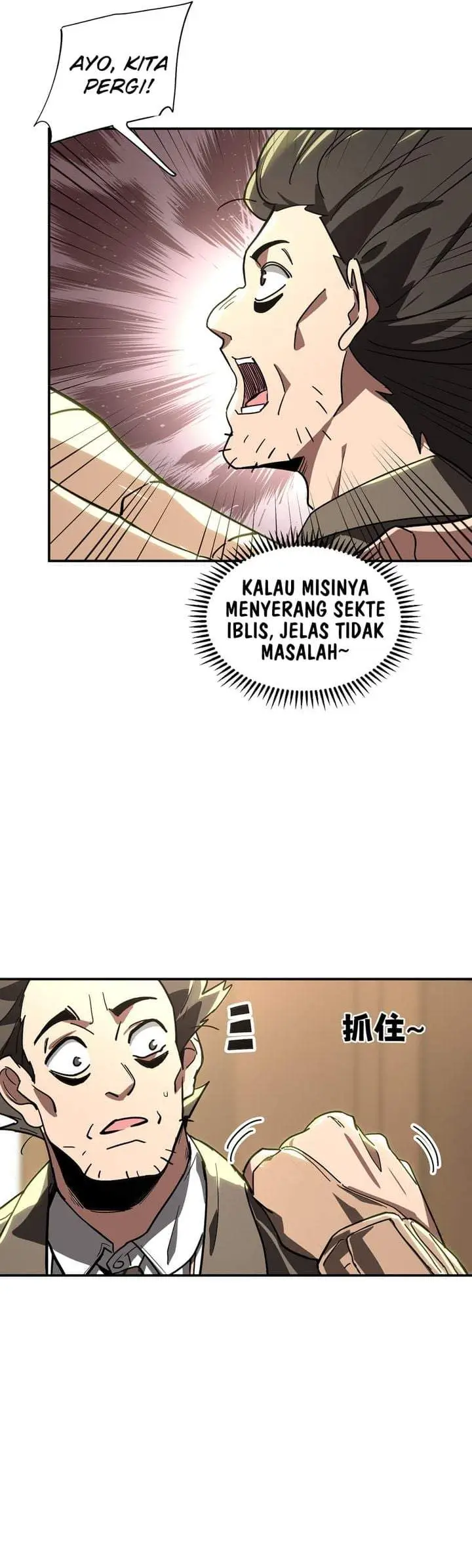 image-komik-high-martial-world-one-hand-to-overwhelm-three-thousand-emperors-chapter-49-3/26