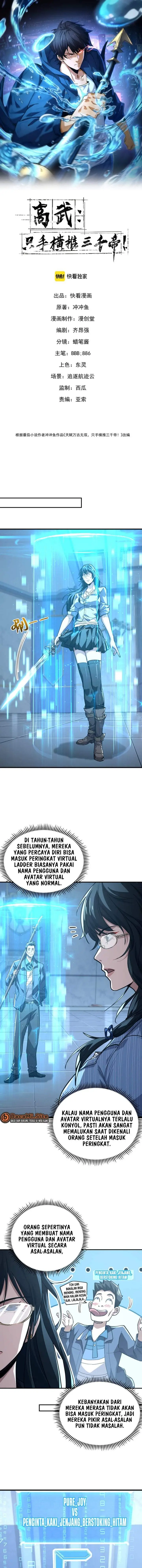 image-komik-high-martial-world-one-hand-to-overwhelm-three-thousand-emperors-chapter-52-0/11