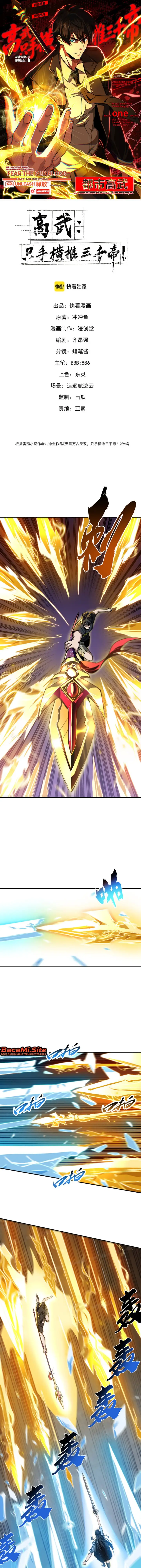 image-komik-high-martial-world-one-hand-to-overwhelm-three-thousand-emperors-chapter-58-1/15