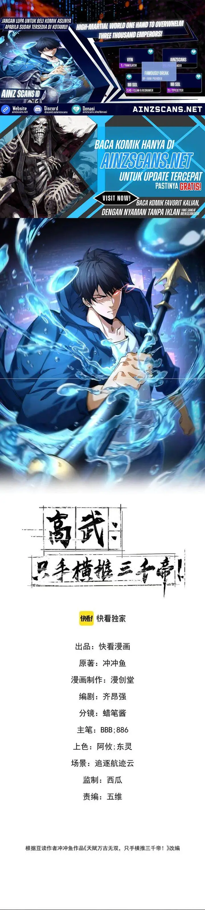 image-komik-high-martial-world-one-hand-to-overwhelm-three-thousand-emperors-chapter-6-0/28