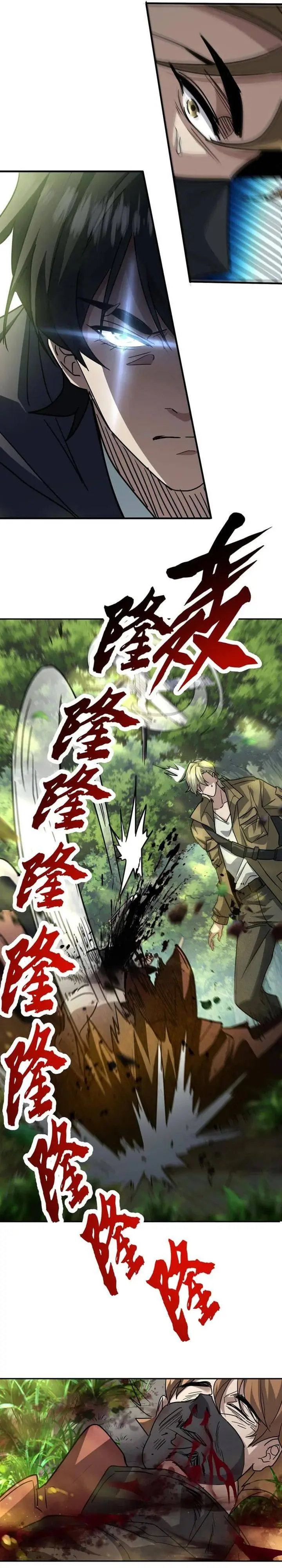 image-komik-high-martial-world-one-hand-to-overwhelm-three-thousand-emperors-chapter-6-9/28