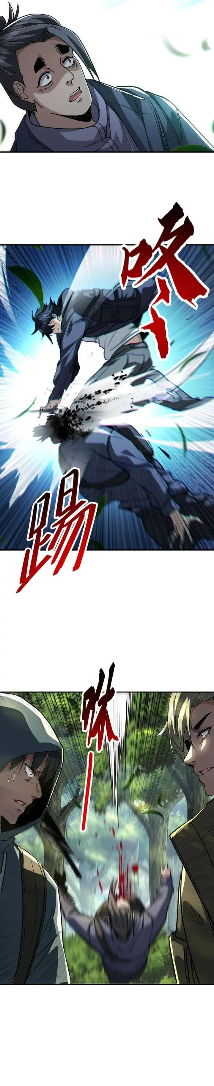 image-komik-high-martial-world-one-hand-to-overwhelm-three-thousand-emperors-chapter-6-13/28
