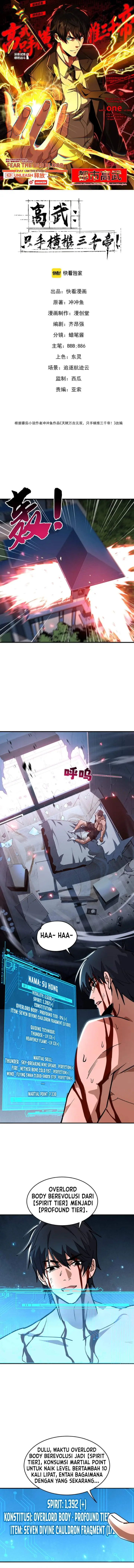 image-komik-high-martial-world-one-hand-to-overwhelm-three-thousand-emperors-chapter-62-0/14