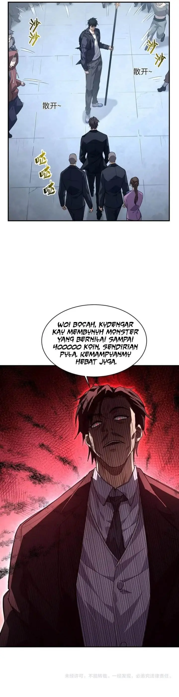 image-komik-high-martial-world-one-hand-to-overwhelm-three-thousand-emperors-chapter-7-13/17