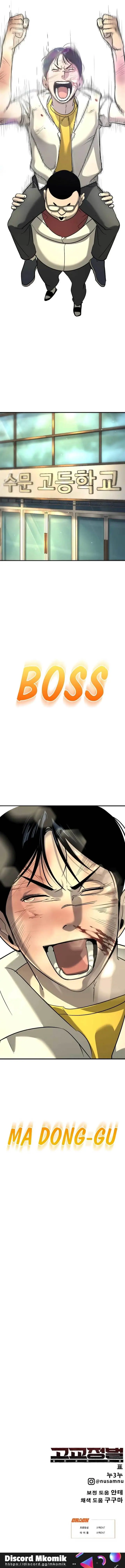 image-komik-high-school-conquest-war-against-the-bullies-chapter-14-33/35