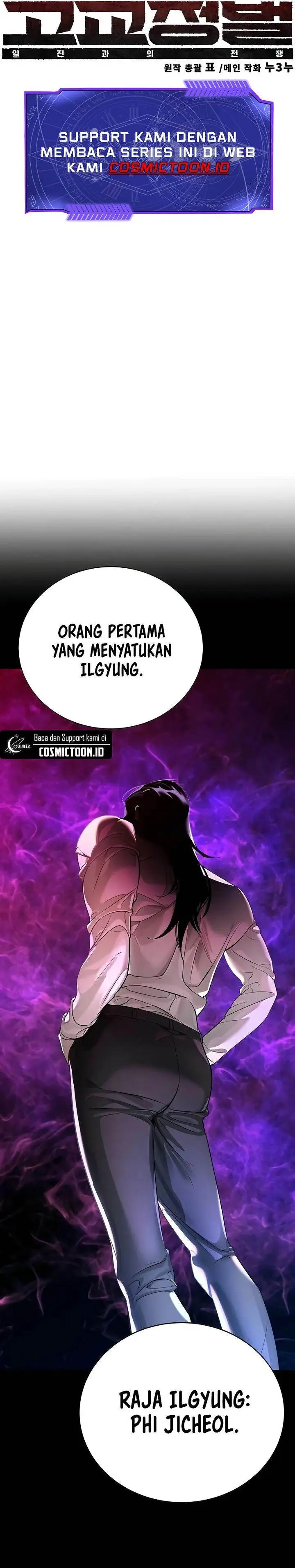 image-komik-high-school-conquest-war-against-the-bullies-chapter-20-27/75